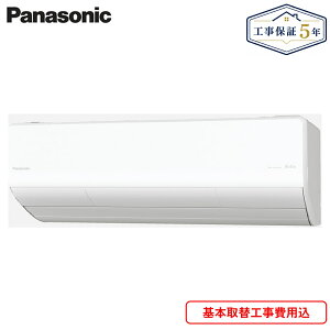 �W����t�H����Z�b�g CS-286DHX-W [CS-286DHX-W+CU-286DHX] �p�i�\�j�b�N PANASONIC ���[���G�A�R�� �P��100V ��������