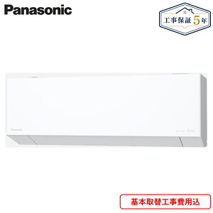 �W����t�H����Z�b�g CS-366DEX-W [CS-366DEX-W+CU-366DEX] �p�i�\�j�b�N PANASONIC ���[���G�A�R�� �P��100V ��������