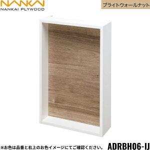 ADRBH06-IJ CvCEbh NANKAI R{bNX uCgEH[ibg 