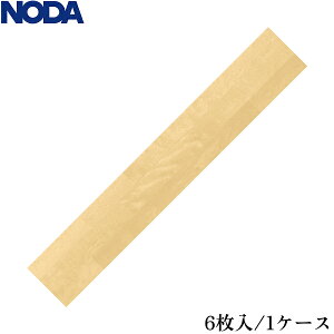 ノダ 床材」の人気商品一覧 | 安い商品を通販サイトから探す - 価格.com