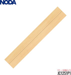 JC12S1P1 1P[X m_ NODA JiG CfUC [vy[F 6(1) t[O 
