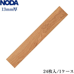 RF45YDS1VBC �m�_ ���X�e�B�b�N �t�F�C�X�h�����g45VC �F:�u���b�N�`�F���[ ��������
