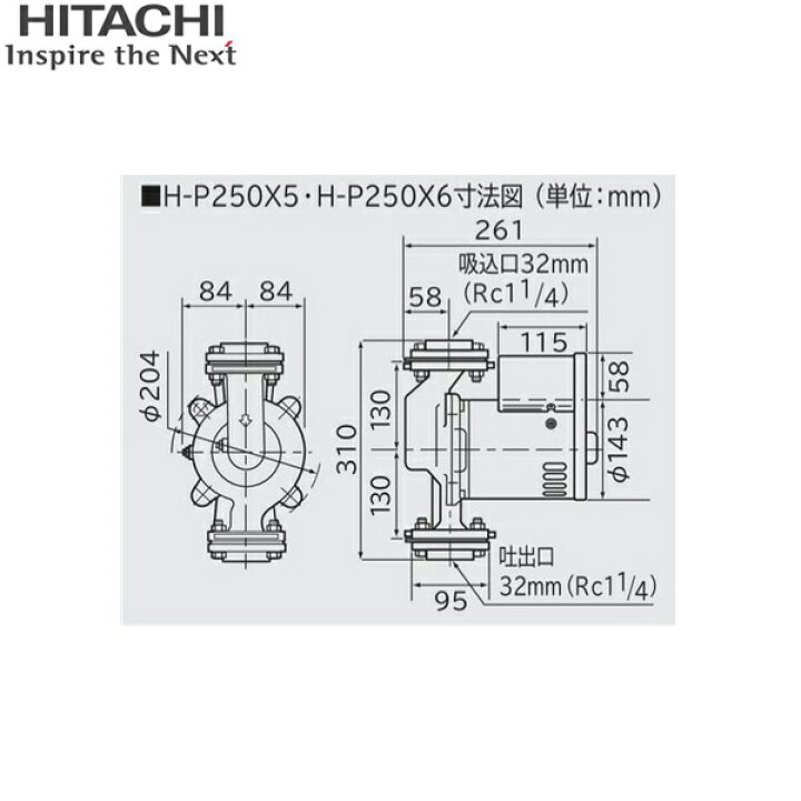 楽天市場】H-P250X6 日立ポンプ HITACHI 非自動温水循環ポンプ 250W 