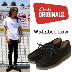 Clarks Original (クラークスオリジナル) Wallabee/ ワラビー