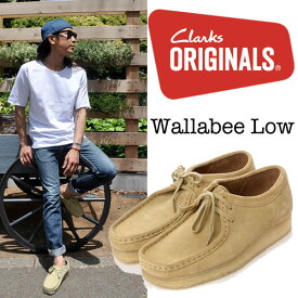 Clarks Original (クラークスオリジナル) Wallabee/ ワラビー