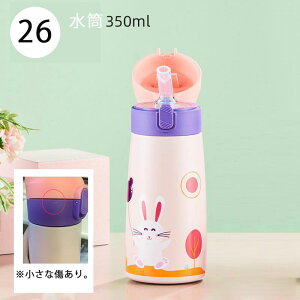 yٓpiAEgbgz󂠂 AEgbg {g    ٓ y lC  {gJo[ ٓ 350ml 450ml 500ml ԕ ʋ ʊw ֗ ؍ jp y D