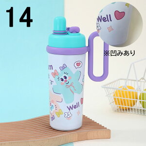 yٓpiAEgbgz󂠂 OUTLET  Jo[ `obO   350ml 450ml 500ml ؍ lC  {gJo[ ٓ ԕ ʋ ʊw ֗ ؍ jp y 