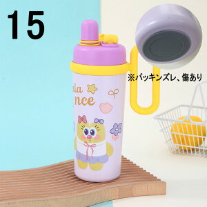 yٓpiAEgbgz󂠂 OUTLET  Jo[ `obO   350ml 450ml 500ml ؍ lC  {gJo[ ٓ ԕ ʋ ʊw ֗ ؍ jp y 