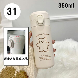 yٓpiAEgbgz󂠂 AEgbg {g    ٓ y lC  {gJo[ ٓ 350ml 450ml 500ml ԕ ʋ ʊw ֗ ؍ jp y D