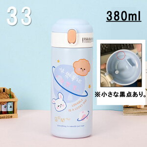 yٓpiAEgbgz󂠂 AEgbg {g    ٓ y lC  {gJo[ ٓ 350ml 450ml 500ml ԕ ʋ ʊw ֗ ؍ jp y D