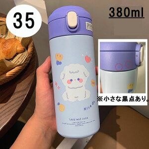 yٓpiAEgbgz󂠂 AEgbg {g    ٓ y lC  {gJo[ ٓ 350ml 450ml 500ml ԕ ʋ ʊw ֗ ؍ jp y D