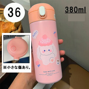 �y���ٓ��p�i�A�E�g���b�g�z�󂠂� �A�E�g���b�g �{�g�� ���� ���� ������� ���ٓ� �y�� ��l�C ���� �{�g���J�o�[ ���ٓ���� 350ml 450ml 500ml �ԕ� �ʋ� �ʊw �֗� �؍�