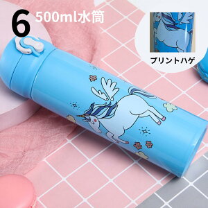 yٓpiAEgbgz󂠂 AEgbg {g    ٓ y lC  {gJo[ ٓ 350ml 450ml 500ml ԕ ʋ ʊw ֗ ؍ jp y D