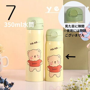 yٓpiAEgbgz󂠂 AEgbg {g    ٓ y lC  {gJo[ ٓ 350ml 450ml 500ml ԕ ʋ ʊw ֗ ؍ jp y D