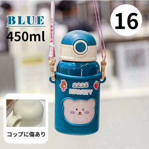 yٓpiAEgbgz󂠂 AEgbg {g    ٓ y lC  {gJo[ ٓ 350ml 450ml 500ml ԕ ʋ ʊw ֗ ؍ jp y D