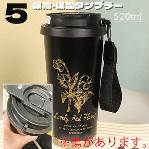 yٓpiAEgbgz󂠂 OUTLET  Jo[ `obO   350ml 450ml 500ml ؍ lC  {gJo[ ٓ ԕ ʋ ʊw ֗ ؍ jp y 