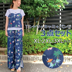 r[T聚3_Zbg ZbgAbv gbvX TVc pc ][g  XbNX Zbg Ȃ O ꂢ ̌^Jo[ D] lC v[g }} pc  