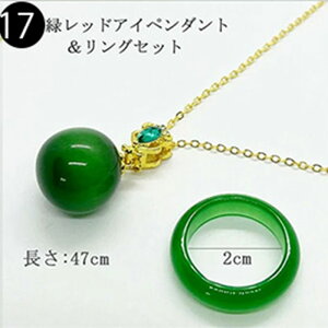 �y�S50��ވȏ�z�V�R�� �A�N�Z�T���[ ���� �K�^ ���^ �J�^ �l�b�N���X �u���X���b�g �w�� �����O ������ ������ ��� ���� �J�^ �� ���� �p���[�X�g�[�� ���� ���� �j�����p ���� �j���p 