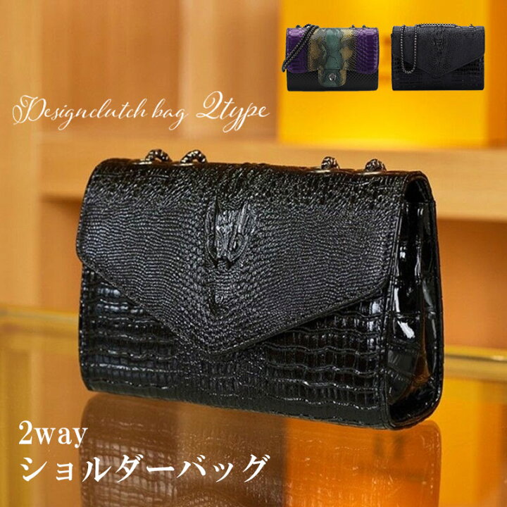 月末特価 ハンドバッグ トートバッグ クロコダイル 高見え 人気商品
