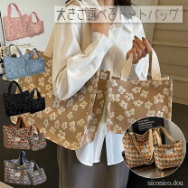 楽天市場】エンボス加工 花柄（バッグ・小物・ブランド雑貨）の通販