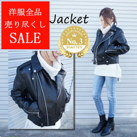 売り尽くし・在庫処分!!!4280円→3280円★送料無料★レビュー特典 ライダース アウター レディース 春 秋 冬 ショート丈 おしゃれ ダブルライダース ブルゾン レザージャケット ライダース コーデ フェイクレザー ジャケット コーデ