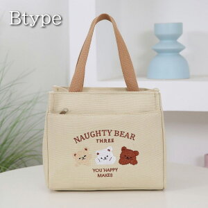 �y���������z�I�ׂ郉���`�o�b�O ���ٓ��o�b�N �n���h�o�b�O ���ٓ������� ���킢�� ������� �L�b�Y �q�� �ʋ� �ʊw �؍� �傫�� �}�`���� �t�@�X�i�[�t�� ���܃o�b�O ���y�ؓ��� ��e�� 