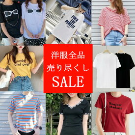 ★スタート4H限定でさらに10％OFF★楽天スーパーセール 20％OFF★在庫処分!!! 1500円→800円 なくなり次第終了!!!【送料無料】★レビュー特典あり★綿100%のロゴtシャツ その他夏服半袖◆トップス tシャツ 半袖 ロゴtシャツ 大きいサイズ レディース カットソー