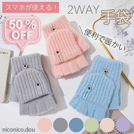 楽天市場 靴下 レディース キャラクター セットの通販