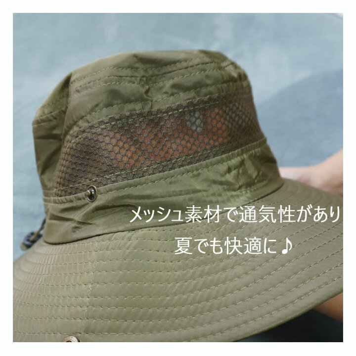 楽天市場 平日13時までのご注文で当日出荷 サファリハット アウトドア ハット 帽子 顎ひも付き つば広 黒 カーキ ベージュ 大きいサイズ レディース Uv 折りたたみ 日焼け対策 ぽっちゃり 通気 体系カバー 北欧韓国雑貨のお店 Waterelain 楽天市場 平日13時までのご注文で当日出荷 サファリハット アウトドア ハット 帽子 顎ひも付き つば広 黒 カーキ ベージュ 大きいサイズ レディース Uv 折りたたみ 日焼け対策 ぽっちゃり 通気 体系カバー 北欧韓国雑貨のお店 Waterelain