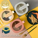 ★送料無料★調味料入れ ストッカー スパイスストッカー スパイス入れ おしゃれ かわいい インテリア風 グレー 使いやすい 塩入れ 砂糖入れ パッキン付き 調味料収納 おしゃれ 収納 保存 湿気防止 調味料容器 密閉容器 調節可能スプーン付き 飾り 大好評 大人気 プレゼント