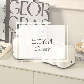 【生活雑貨アウトレット】 訳あり ティッシュカバー ティッシュケース ティッシュカバー 歯ブラシ立て 水切りマット 収納ケース 北欧 韓国 インテリア キッチン用品 雑貨 おしゃれ かわいい