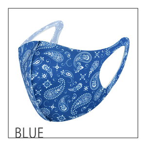 ★マスク売り尽くしSALE★無くなり次第終了★枚数が選べる!マスク ペイズリー柄 洗える 繰り返し使える おしゃれ レディース メンズ 男性 女性 かっこいい オシャレ 個性的 ダンサー