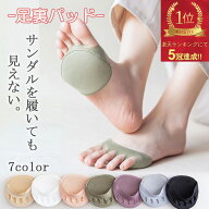 送料無料 ランキング 1位 足裏クッション付きフットカバー 靴下 くつ下 レディース 脱げにくい パンプス …