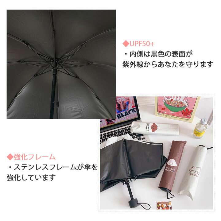 楽天市場 9 4 00 スタート４時間限定 全品対象クーポン利用で最大30 Off 全品最大７０ Off 9 4 00 9 11 1 59 楽天スーパーセール 平日13時までのご注文で当日出荷 日傘 折りたたみ 完全遮光 Uvカット Upf50 折りたたみ傘 100 遮光 レディース