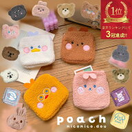ランキング連続1位入賞★【全40種類】サニタリーポーチ ナプキン入れ 生理用品 小物入れ 小銭入れ ミニポ…