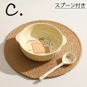 y VA{[ M v[g T_{[ fU[gM o Z~bN  Xv[t CeA Lb` G H ؍ k   ܂ i`