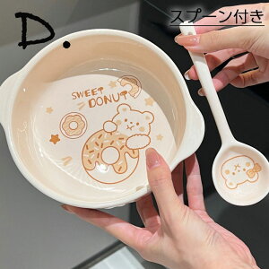 ���������������y �V���A���{�[�� ���M �v���[�g �T���_�{�[�� �f�U�[�g�M ���o �Z���~�b�N ���� �X�v�[���t�� �C���e���A �L�b�`�� �H�� �؍� �k�� �N���X�}�X