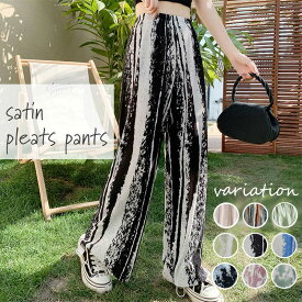 【全12種類】レビュー特典あり★サテンパンツ ボトムス パンツ ズボン リブパンツ タイダイ柄 ウエストゴム トレートパンツ リラックスパンツ レディース ワイドパンツ