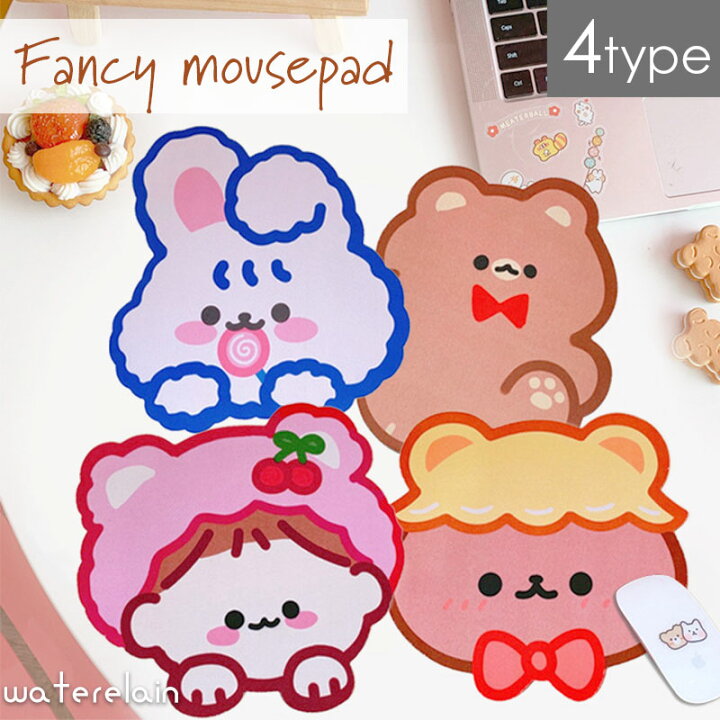 楽天市場 平日13時までのご注文で当日出荷 1000円ポッキリ マウスパッド 韓国 パソコン周辺機器 マウス うさぎ くま クマ ファンシー雑貨 文房具 雑貨 キャラクター 癒し かわいい おしゃれ 誕生日 プレゼント 北欧韓国雑貨のお店 Waterelain 楽天市場 平日13時までのご注文で当日出荷 1000円ポッキリ マウスパッド 韓国 パソコン周辺機器 マウス うさぎ くま クマ ファンシー雑貨 文房具 雑貨 キャラクター 癒し かわいい おしゃれ 誕生日 プレゼント 北欧韓国雑貨のお店 Waterelain