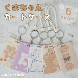 楽天市場 韓国 パスケースの通販