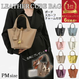 送料無料★あす楽★1位 ランキング 当店人気No,1★ 高品質！高レビュー！キューブバッグ 4点SET ポーチ付き ロデオチャーム スカーフ付き ハンドバッグ ソフトレザー 鞄 bag 南京錠 カデナ キューブ型 レディース 通勤 高級感 フォーマル プレゼント 無料ラッピング
