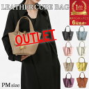 【アウトレット】送料無料★あす楽★OUTLET 訳あり 当店人気No,1★ 高品質！高レビュー！キューブバッグ ハンドバッグ ソフトレザー 鞄 bag キューブ型 レディース フォーマル 普段使い 南京錠 カデナ レディース 通勤 高級感 フォーマル プレゼント 無料ラッピング