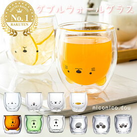 【あす楽】★グラス クマ くま 犬 猫 ひよこ ダブルウォール 二重構造 300ml 270mlカップ ガラス コップ マグカップ 耐熱ガラス製（ 電子レンジ対応 食洗機対応 コップ ダブルウォールグラス 動物 耐熱 カップ クマ 猫 ネコ 犬 かわいい 結露 水滴がつかない ）プレゼント
