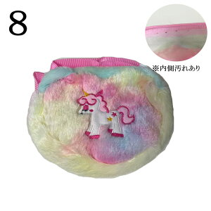 【アウトレット】【全50種類以上】★ランキング入賞★ ユニコーンバッグ 訳あり B品 お得 女の子 幼稚園 小学生 かばん ショルダー ハンドバッグ ポシェット ゆめかわ 子供用 キッズ 無料ラ