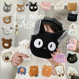 送料無料 ★レビュー特典あり ミニバッグ ショルダーバッグ 韓国 トート ミニ レディース かわいい ねこ 肩掛けバッグ ハロウィン お洒落 ジジ 黒猫 猫好き 軽量 女の子 小さめ 旅行 男の子 誕生日 キッズ キャラクター ショルダー ギフト プレゼント 無料ラッピング