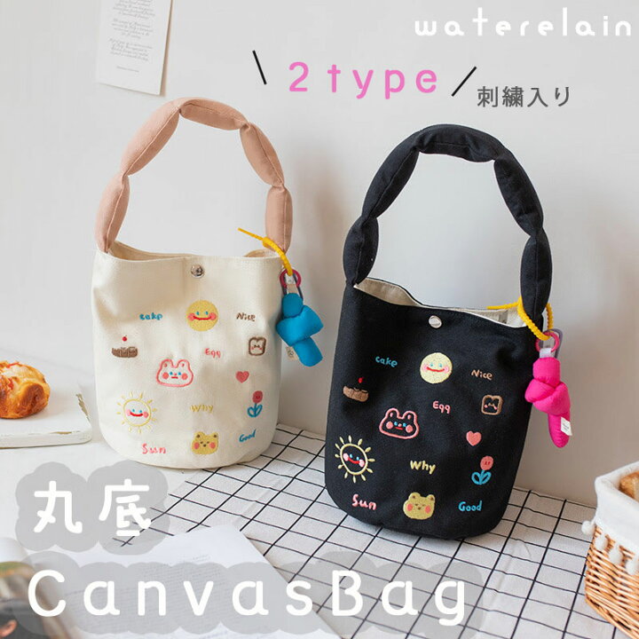 楽天市場】【送料無料】丸底の刺繍トートバッグ◇ もこもこ トート 