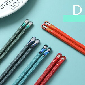 【送料無料】★レビュー特典あり★合金箸 お箸 5本 5膳 抗菌作用 食洗機対応 健康箸 高級 箸 お祝い 内祝い お箸セット はし おはし キッチン用品 母の日 父の日 敬老の日 お歳暮 プレゼント