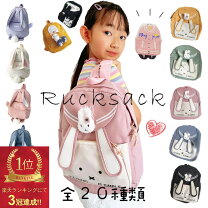 楽天市場】キッズ モコモコ リュックの通販