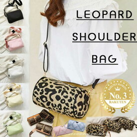 送料無料★ショルダーバッグ◆レオパード ヒョウ柄 カラーバッグ レディース おしゃれ 可愛い 韓国 大人 大容量 レザー 斜め掛け 無料ラッピング プレゼント