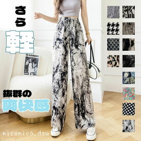 送料無料★レビュー特典あり★ストレッチパンツ パンツ ボトムス ウエストゴム レディース リラックス 柄パンツ アニマル 大きいサイズ フリーサイズ 可愛い かわいい